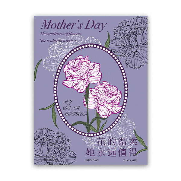 Mother's Day Carnation Print Paper Pack 20 (38x50cm)