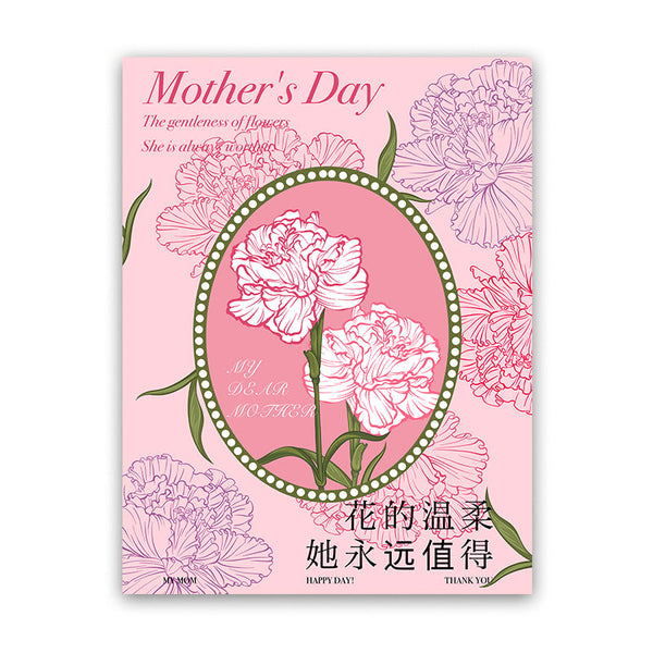 Mother's Day Carnation Print Paper Pack 20 (38x50cm)