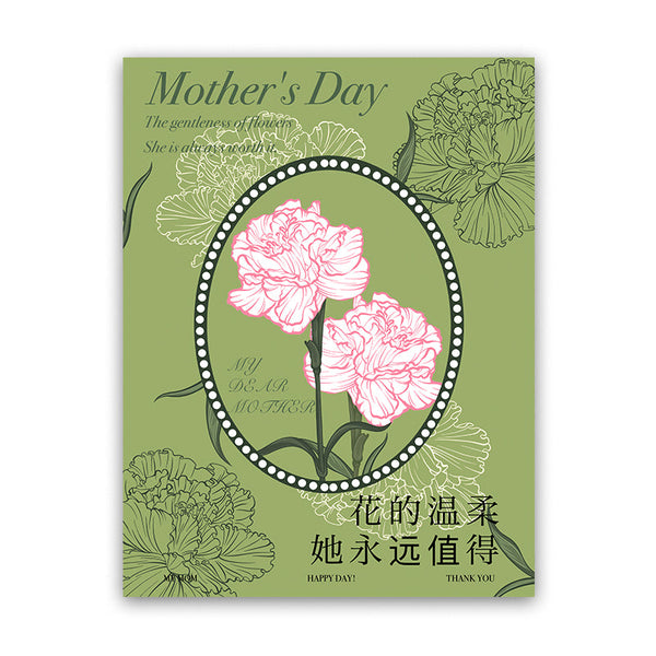 Mother's Day Carnation Print Paper Pack 20 (38x50cm)